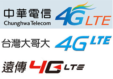 [Mobile] 迎接新行動世代！關於4G LTE…你一定要具備的基本知識！
