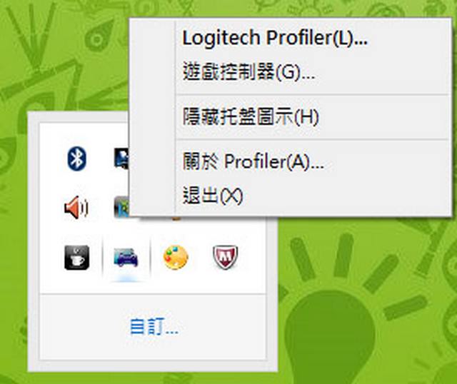 [GameNow] 讓「雲端TV Game」也能眾樂樂！實戰：搖桿安裝與應用！ - 阿祥的網路筆記本