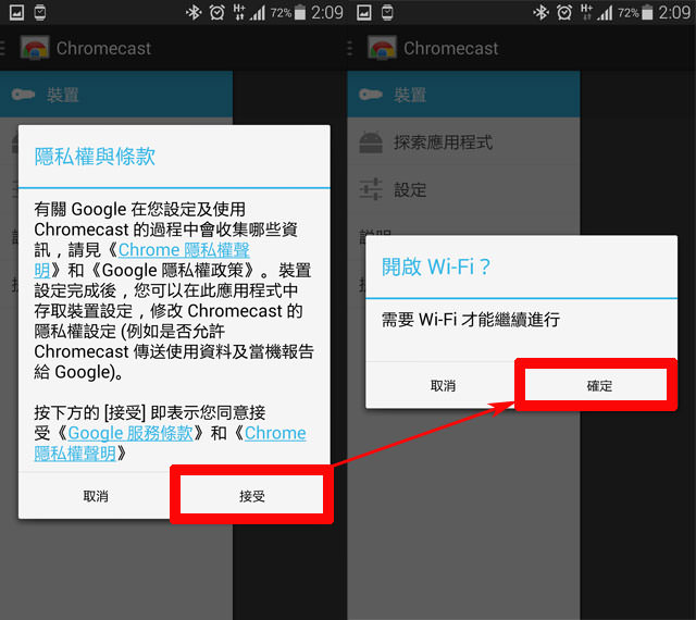 [Unbox] 超輕鬆用電視觀賞行動裝置上的影音：簡單易用的Chromecast開箱分享！ - 阿祥的網路筆記本