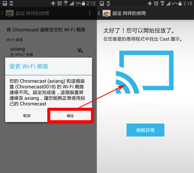 [Unbox] 超輕鬆用電視觀賞行動裝置上的影音：簡單易用的Chromecast開箱分享！ - 阿祥的網路筆記本