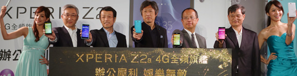 [Mobile] 日本銷售冠軍襲台！SONY Mobile 4G LTE全頻旗艦機Xperia Z2a正式上市！ - 阿祥的網路筆記本