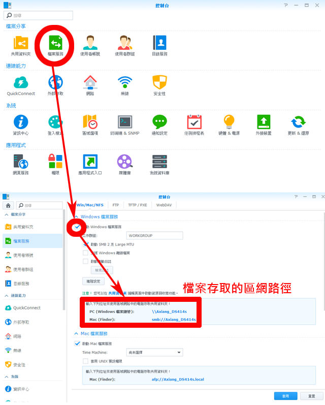 ds414slimopensharefolder006