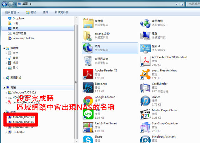 ds414slimopensharefolder007