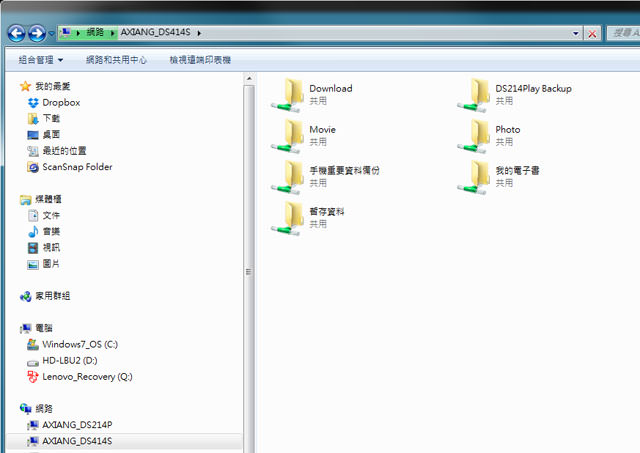 ds414slimopensharefolder008