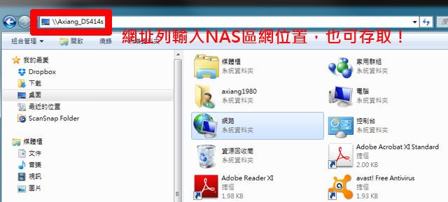 ds414slimopensharefolder009