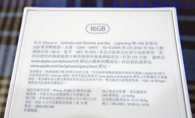 appleiphone6and6plusunbox003