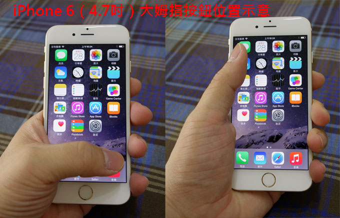 appleiphone6and6plusunbox021