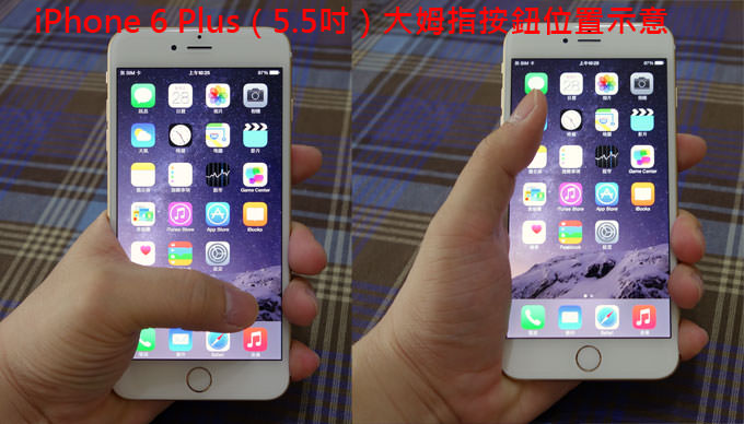 appleiphone6and6plusunbox023