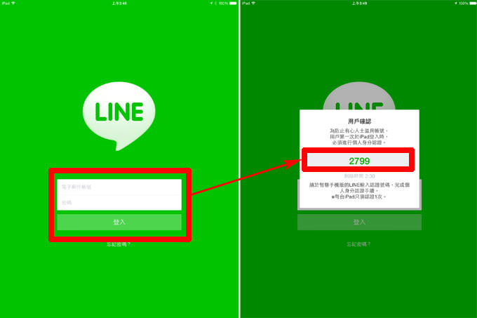 linewithipad003