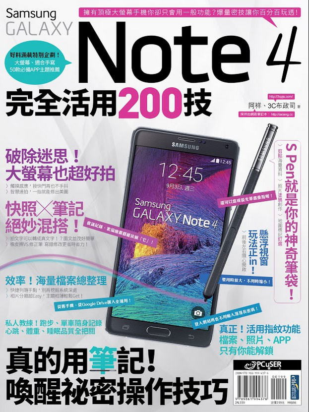 note4cover