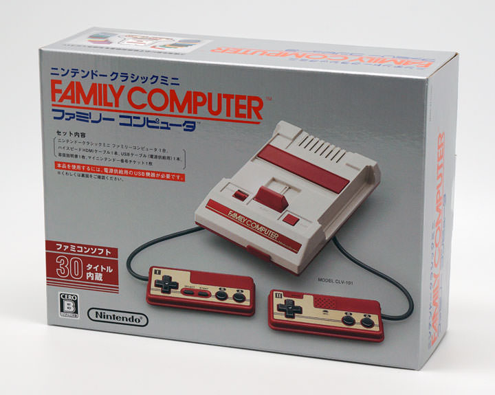 family computer classic