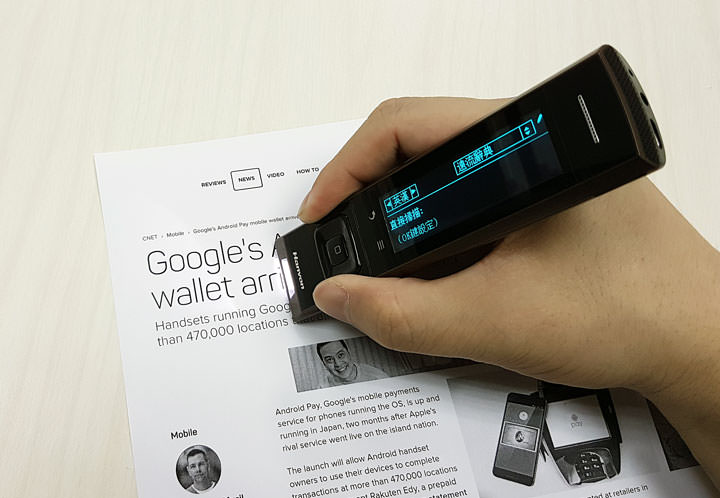 [Unbox] 簡單操作才是王道！功能更進階的「漢王e典筆 A30T」產品開箱與功能評測！ - 阿祥的網路筆記本