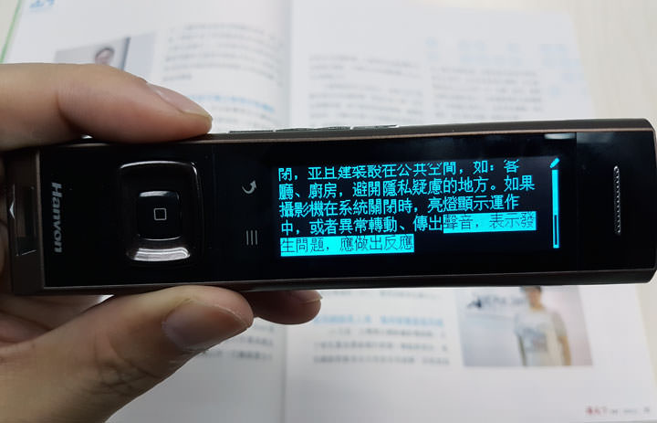 [Unbox] 簡單操作才是王道！功能更進階的「漢王e典筆 A30T」產品開箱與功能評測！ - 阿祥的網路筆記本