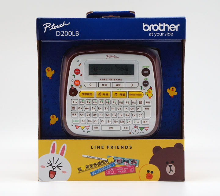 [Unbox] 不只可愛無敵，更讓生活有條有理：Brother台灣限量版「LINE FRIENDS 歡樂派對創意自黏標籤機」開箱實測！ - 阿祥的網路筆記本