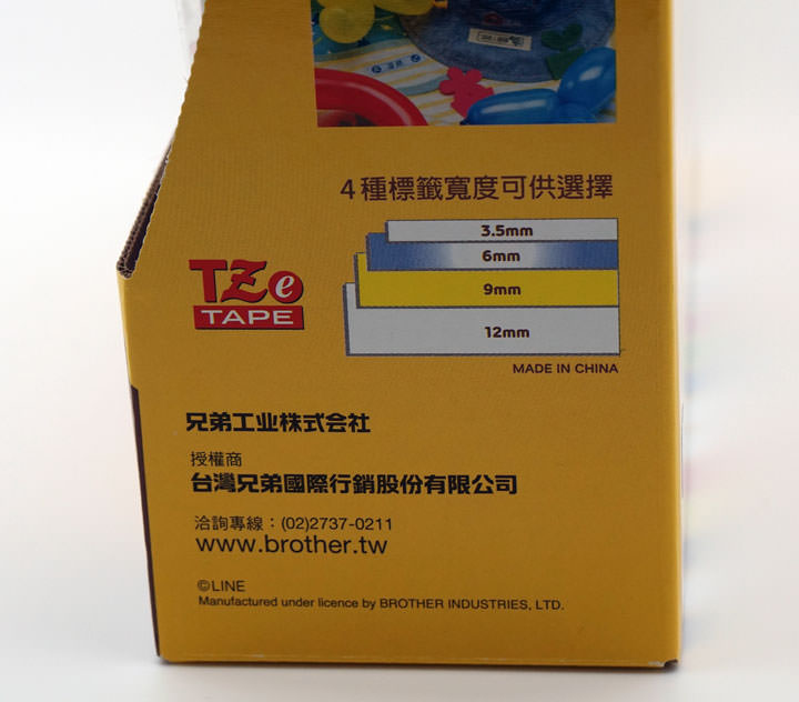 [Unbox] 不只可愛無敵，更讓生活有條有理：Brother台灣限量版「LINE FRIENDS 歡樂派對創意自黏標籤機」開箱實測！ - 阿祥的網路筆記本
