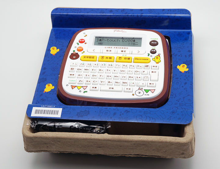 [Unbox] 不只可愛無敵，更讓生活有條有理：Brother台灣限量版「LINE FRIENDS 歡樂派對創意自黏標籤機」開箱實測！ - 阿祥的網路筆記本