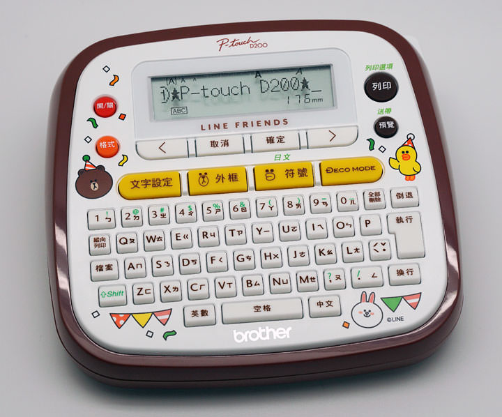 [Unbox] 不只可愛無敵，更讓生活有條有理：Brother台灣限量版「LINE FRIENDS 歡樂派對創意自黏標籤機」開箱實測！ - 阿祥的網路筆記本