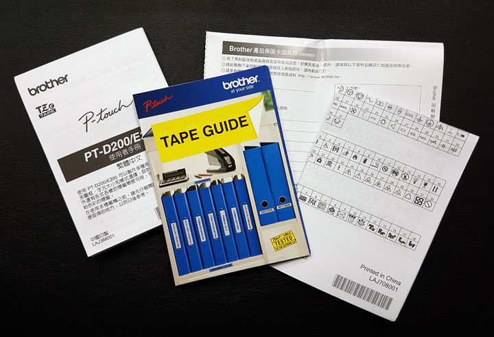 [Unbox] 不只可愛無敵，更讓生活有條有理：Brother台灣限量版「LINE FRIENDS 歡樂派對創意自黏標籤機」開箱實測！ - 阿祥的網路筆記本