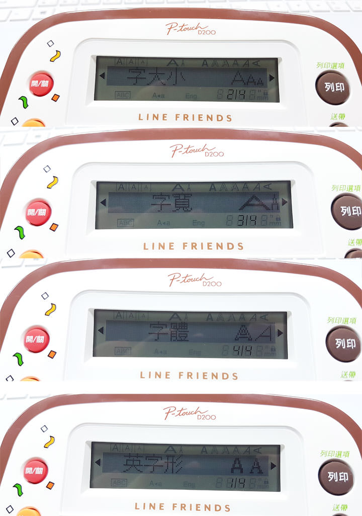 [Unbox] 不只可愛無敵，更讓生活有條有理：Brother台灣限量版「LINE FRIENDS 歡樂派對創意自黏標籤機」開箱實測！ - 阿祥的網路筆記本