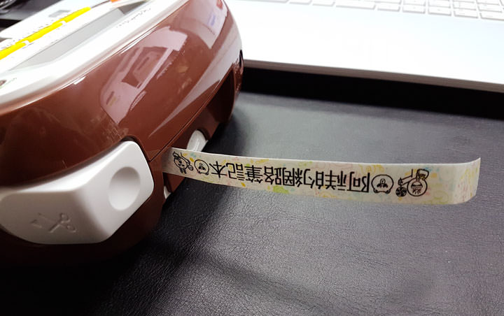 [Unbox] 不只可愛無敵，更讓生活有條有理：Brother台灣限量版「LINE FRIENDS 歡樂派對創意自黏標籤機」開箱實測！ - 阿祥的網路筆記本