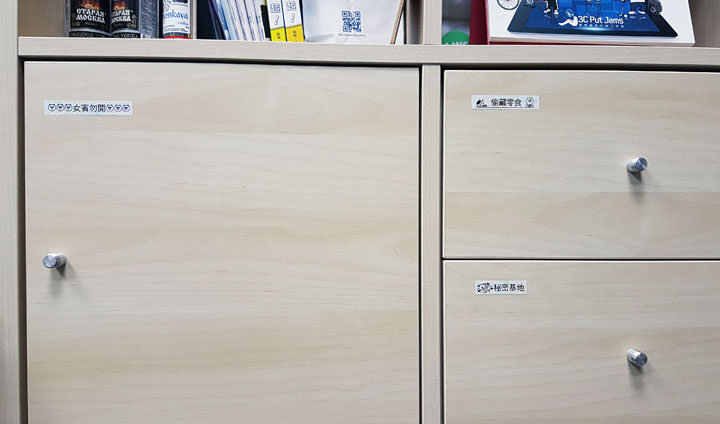 [Unbox] 不只可愛無敵，更讓生活有條有理：Brother台灣限量版「LINE FRIENDS 歡樂派對創意自黏標籤機」開箱實測！ - 阿祥的網路筆記本