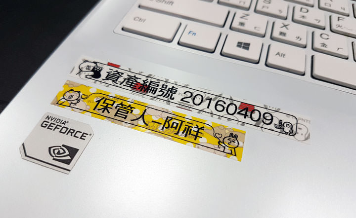 [Unbox] 不只可愛無敵，更讓生活有條有理：Brother台灣限量版「LINE FRIENDS 歡樂派對創意自黏標籤機」開箱實測！ - 阿祥的網路筆記本