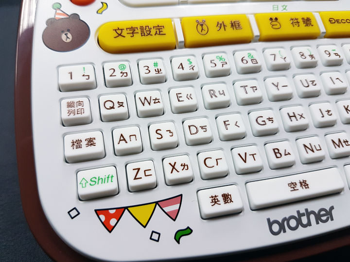 [Unbox] 不只可愛無敵，更讓生活有條有理：Brother台灣限量版「LINE FRIENDS 歡樂派對創意自黏標籤機」開箱實測！ - 阿祥的網路筆記本
