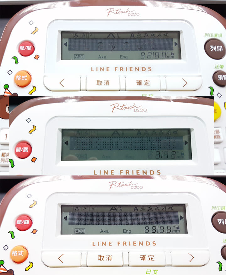 [Unbox] 不只可愛無敵，更讓生活有條有理：Brother台灣限量版「LINE FRIENDS 歡樂派對創意自黏標籤機」開箱實測！ - 阿祥的網路筆記本