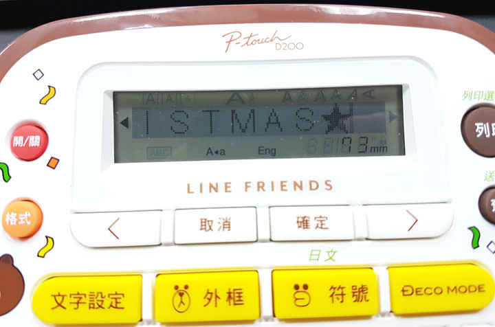 [Unbox] 不只可愛無敵，更讓生活有條有理：Brother台灣限量版「LINE FRIENDS 歡樂派對創意自黏標籤機」開箱實測！ - 阿祥的網路筆記本