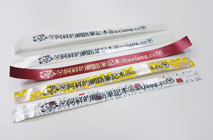 [Unbox] 不只可愛無敵，更讓生活有條有理：Brother台灣限量版「LINE FRIENDS 歡樂派對創意自黏標籤機」開箱實測！ - 阿祥的網路筆記本