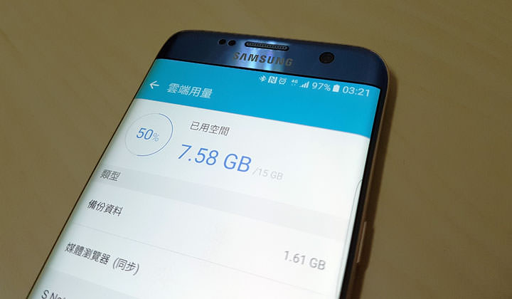 [Cloud] 三星雲端（Samsung Cloud）預計2017年將提供電腦端存取功能！ - 阿祥的網路筆記本