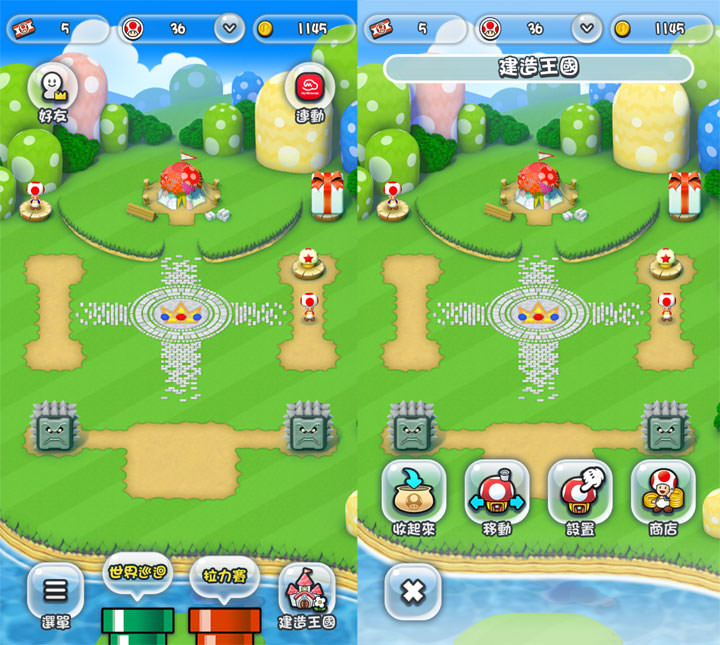 [Game] 一指操控，挑戰依舊：任天堂招牌系列手機初登場－「超級瑪利歐酷跑（Super Mario Run）」帶給你熟悉的冒險旅程！ - 阿祥的網路筆記本