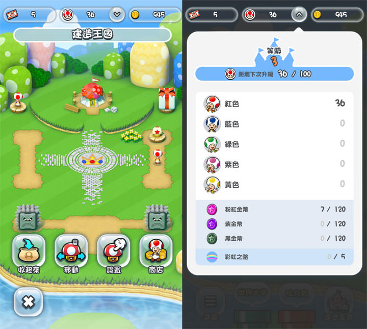 [Game] 一指操控，挑戰依舊：任天堂招牌系列手機初登場－「超級瑪利歐酷跑（Super Mario Run）」帶給你熟悉的冒險旅程！ - 阿祥的網路筆記本