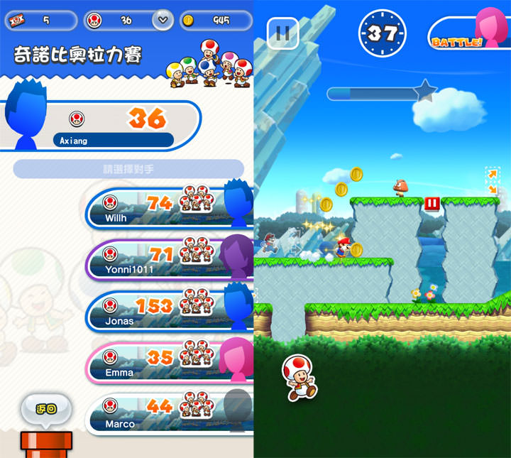 [Game] 一指操控，挑戰依舊：任天堂招牌系列手機初登場－「超級瑪利歐酷跑（Super Mario Run）」帶給你熟悉的冒險旅程！ - 阿祥的網路筆記本