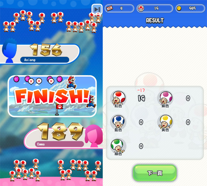 [Game] 一指操控，挑戰依舊：任天堂招牌系列手機初登場－「超級瑪利歐酷跑（Super Mario Run）」帶給你熟悉的冒險旅程！ - 阿祥的網路筆記本