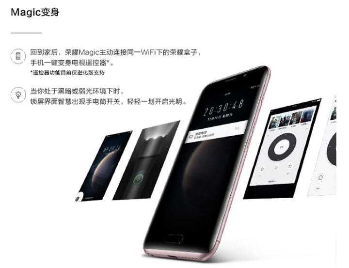 [Mobile] 華為全新發表榮耀系列新機「honor Magic」，8曲面雙鏡頭更進階智慧！ - 阿祥的網路筆記本