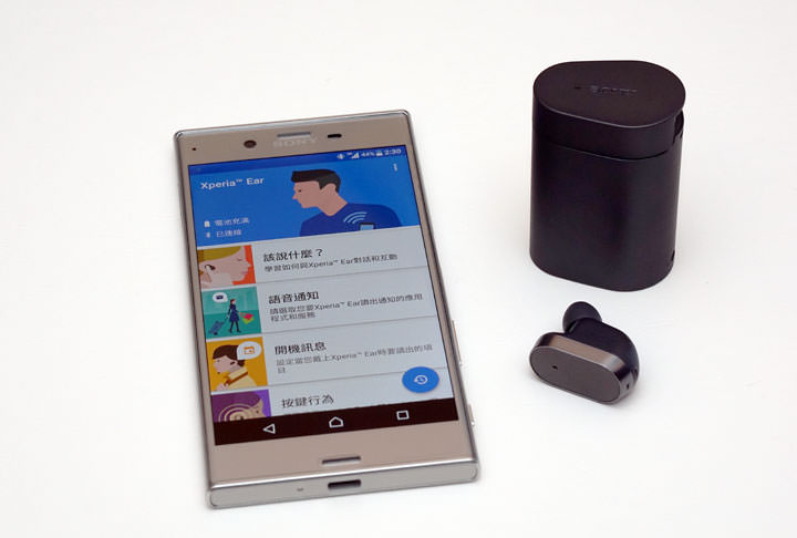 [Mobile] 溝通方式的再度創新！Sony Mobile首款Smart系列產品「Xperia Ear」智慧藍牙耳機12/24起在台限量發售！ - 阿祥的網路筆記本