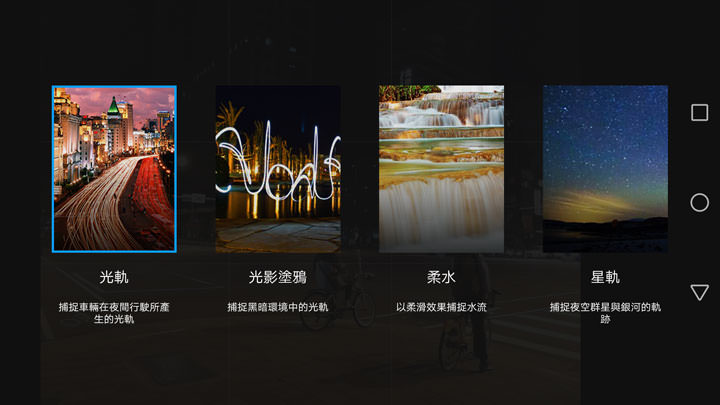 [Unbox] 第二代徠卡雙鏡．旗艦級功能．強悍功能卻平易近人的頂級旗艦：HUAWEI Mate9 開箱與深度評測！ - 阿祥的網路筆記本