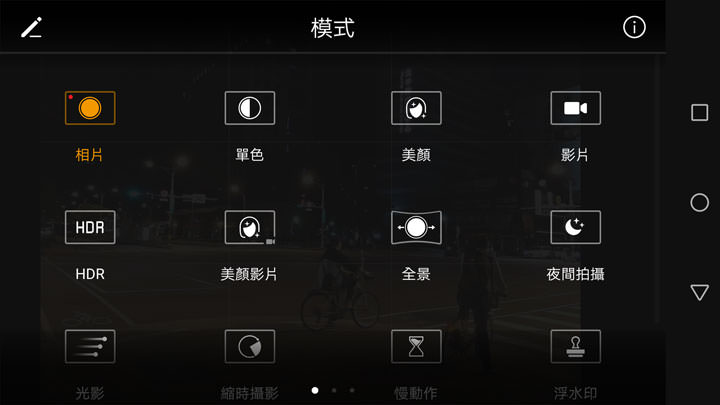 [Unbox] 第二代徠卡雙鏡．旗艦級功能．強悍功能卻平易近人的頂級旗艦：HUAWEI Mate9 開箱與深度評測！ - 阿祥的網路筆記本