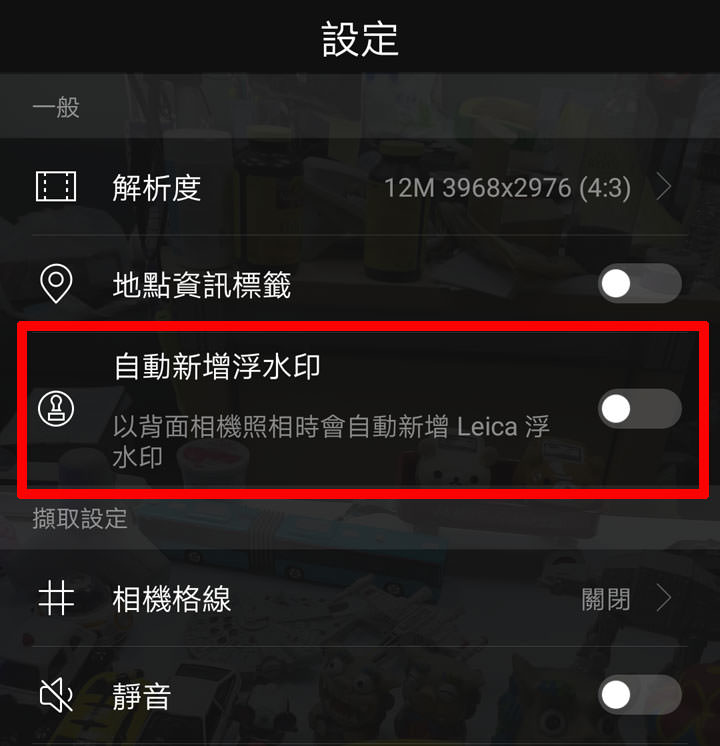 [Unbox] 第二代徠卡雙鏡．旗艦級功能．強悍功能卻平易近人的頂級旗艦：HUAWEI Mate9 開箱與深度評測！ - 阿祥的網路筆記本
