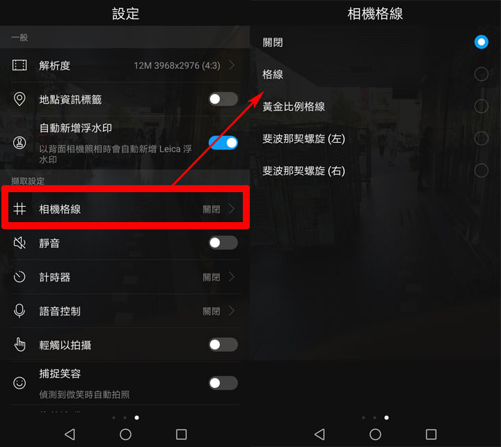 [Unbox] 第二代徠卡雙鏡．旗艦級功能．強悍功能卻平易近人的頂級旗艦：HUAWEI Mate9 開箱與深度評測！ - 阿祥的網路筆記本