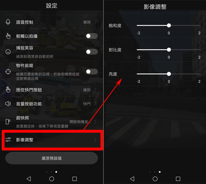 [Unbox] 第二代徠卡雙鏡．旗艦級功能．強悍功能卻平易近人的頂級旗艦：HUAWEI Mate9 開箱與深度評測！ - 阿祥的網路筆記本