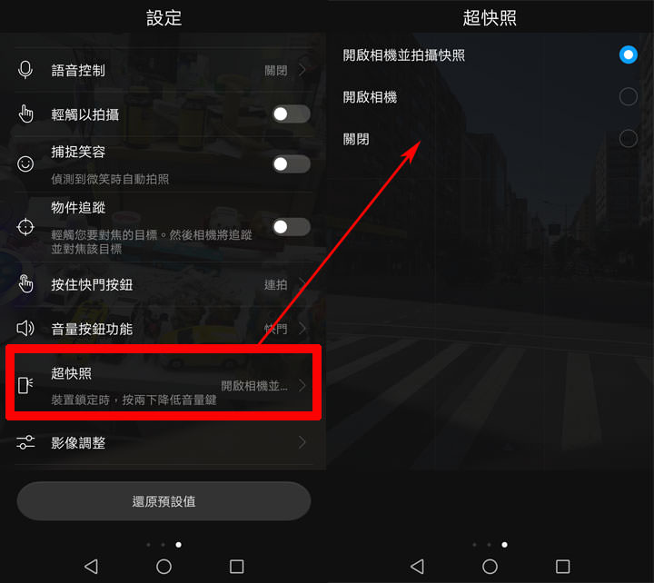 [Unbox] 第二代徠卡雙鏡．旗艦級功能．強悍功能卻平易近人的頂級旗艦：HUAWEI Mate9 開箱與深度評測！ - 阿祥的網路筆記本