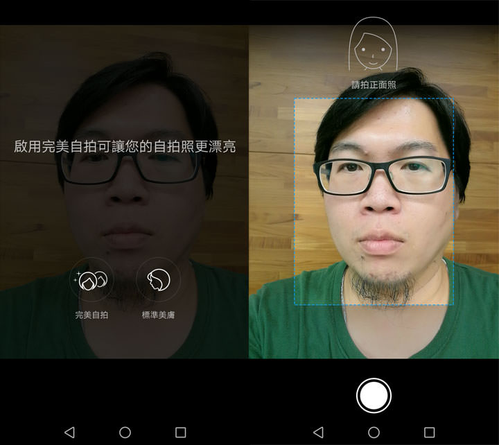 [Unbox] 第二代徠卡雙鏡．旗艦級功能．強悍功能卻平易近人的頂級旗艦：HUAWEI Mate9 開箱與深度評測！ - 阿祥的網路筆記本