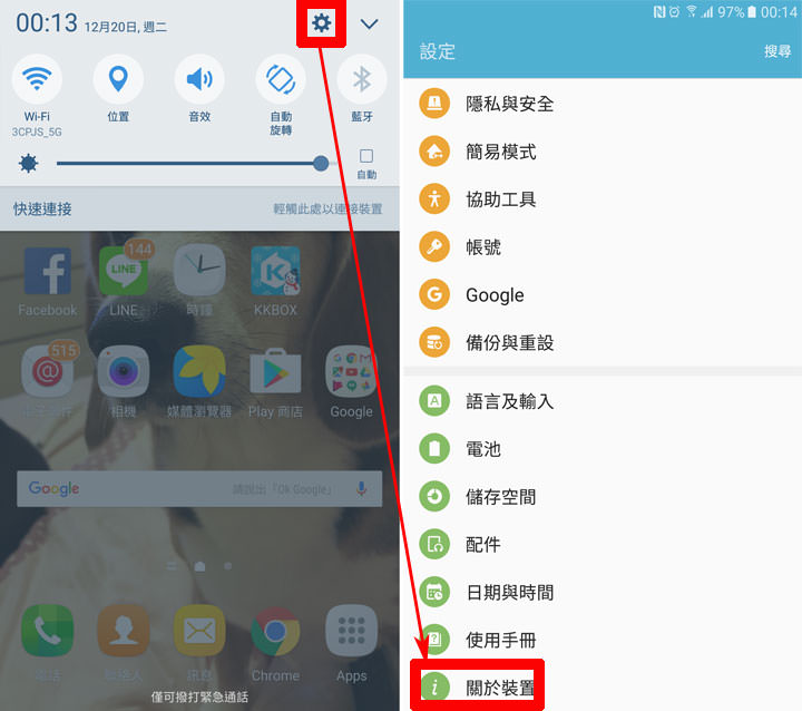 [Mobile] Galaxy Note5全新升級－融入Note7 DNA的新版界面、功能完全解析！ - 阿祥的網路筆記本