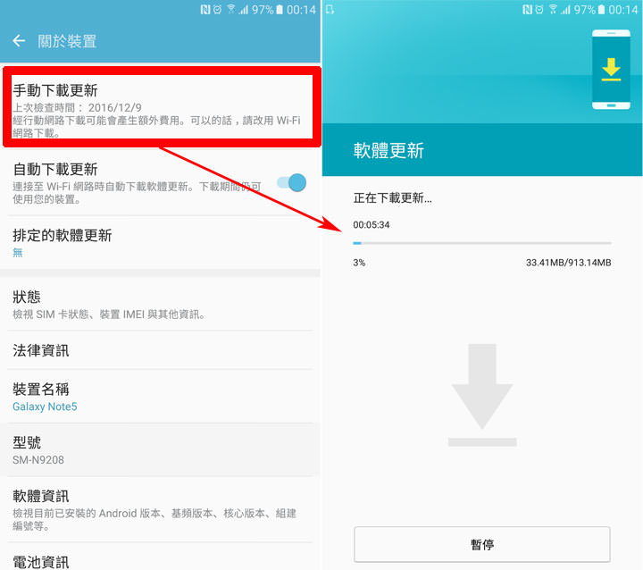 [Mobile] Galaxy Note5全新升級－融入Note7 DNA的新版界面、功能完全解析！ - 阿祥的網路筆記本