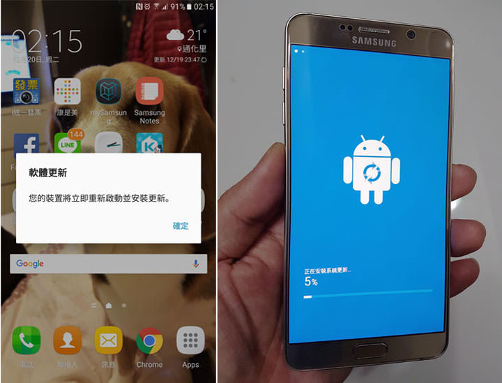 [Mobile] Galaxy Note5全新升級－融入Note7 DNA的新版界面、功能完全解析！ - 阿祥的網路筆記本