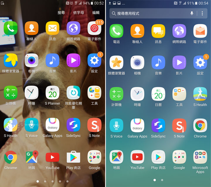 [Mobile] Galaxy Note5全新升級－融入Note7 DNA的新版界面、功能完全解析！ - 阿祥的網路筆記本