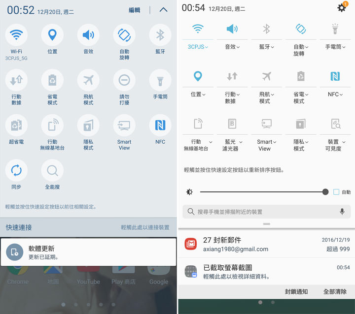 [Mobile] Galaxy Note5全新升級－融入Note7 DNA的新版界面、功能完全解析！ - 阿祥的網路筆記本