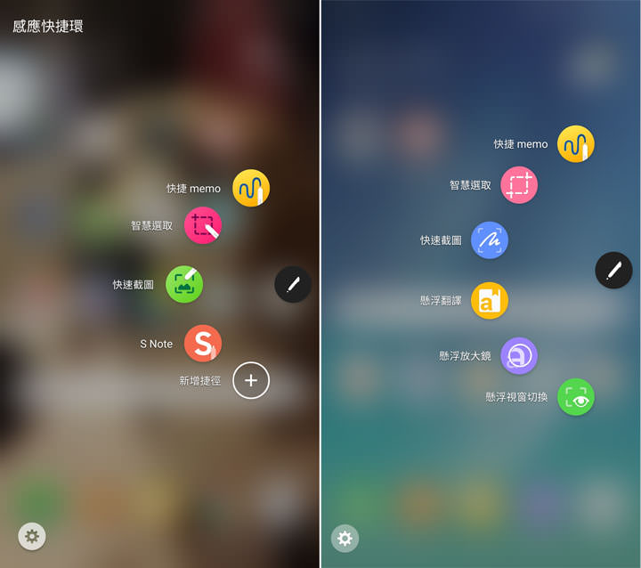 [Mobile] Galaxy Note5全新升級－融入Note7 DNA的新版界面、功能完全解析！ - 阿祥的網路筆記本